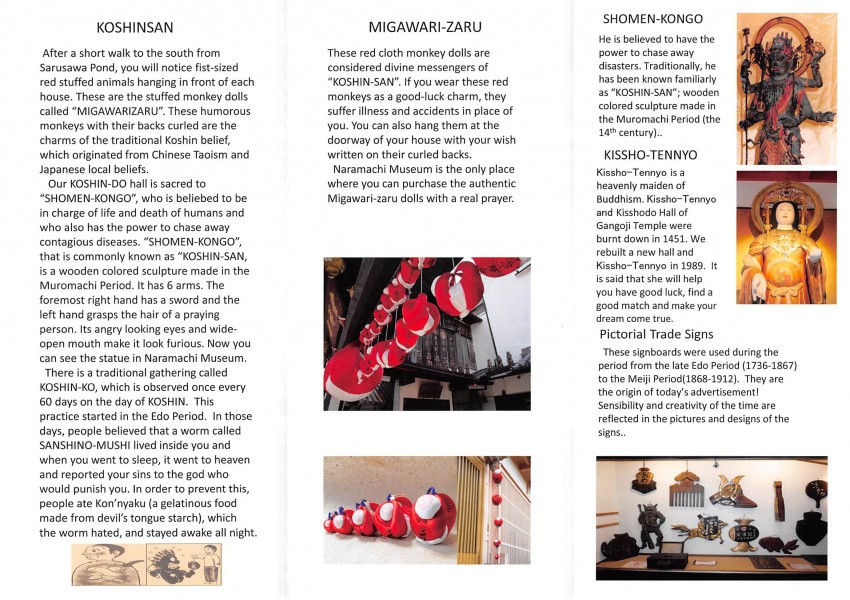 鉄道　パンフレット　英語 電車の種類いろいろ All Aboard Trains【英語絵本】 | 神戸市 知的好奇